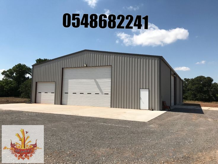 مؤسسة الاختيار الاول العامة ترميم وتشطيب جميع انواع المباني العمرانية بناء المستودعات وتصنيع الهناجر اسمنت بورد, ساندويش بانل ,قرميد 0548682241