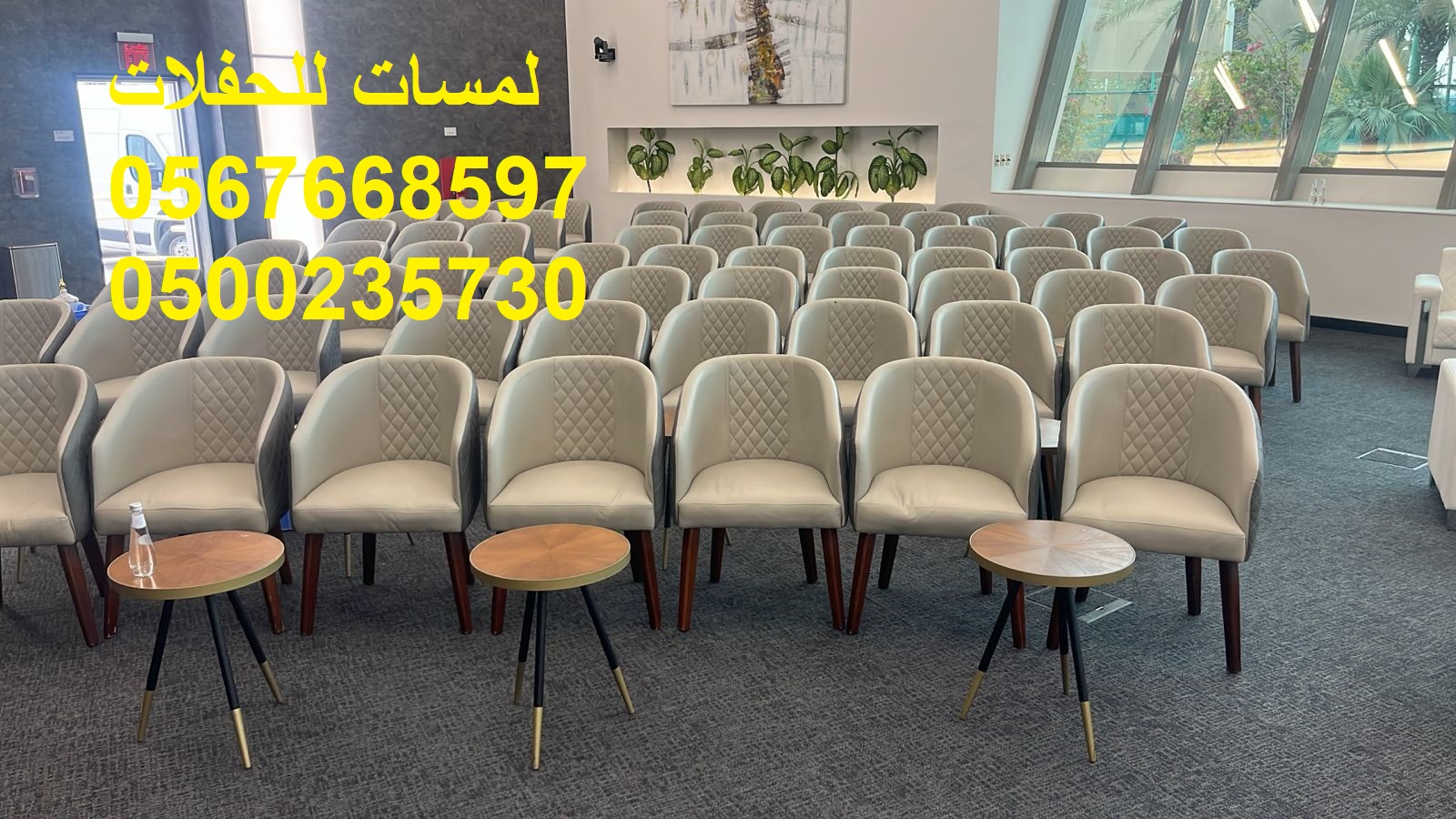 معارض , طاولات طعام خشب ,جلسات ,مظلات