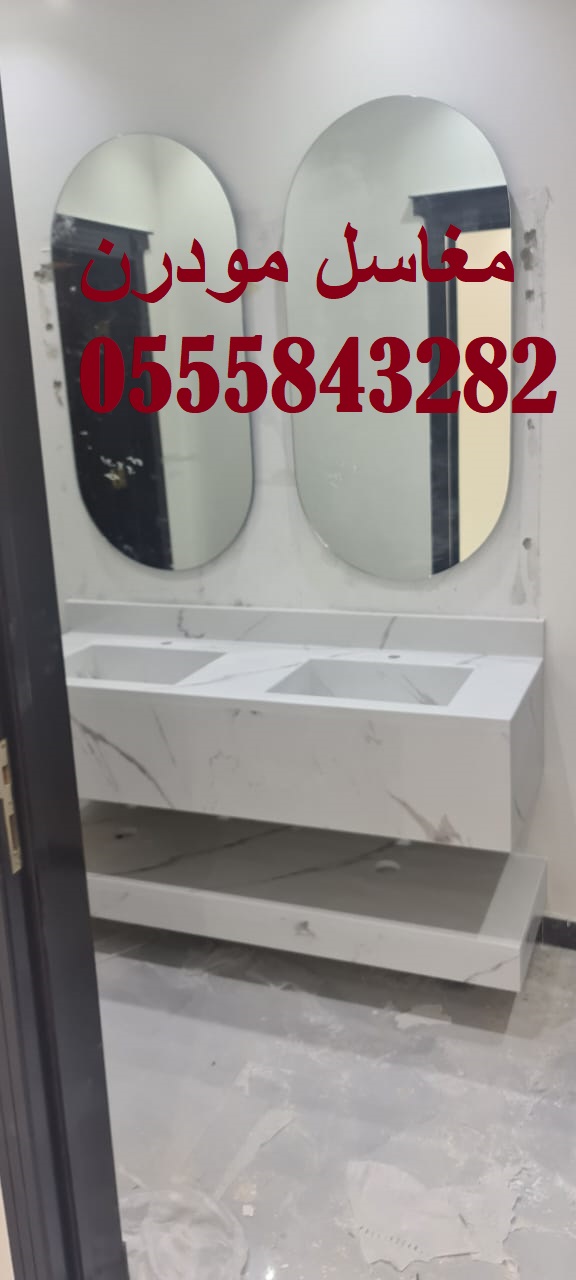 مغاسل رخام ، مغاسل حمامات جديده