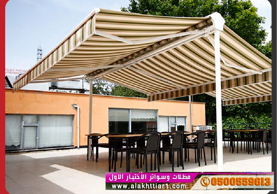 مظلاتي ابتكار جديد من مظلات وسواتر الاختيارالاول O5OO559613 مظلات بالريموت, ابتكارجميع انواع المظلات والسواتروالهناجرالتخصصي مظلات السيارات