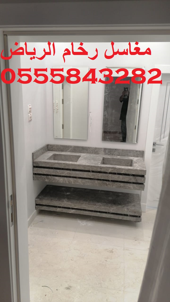 مغاسل حوضين راقية