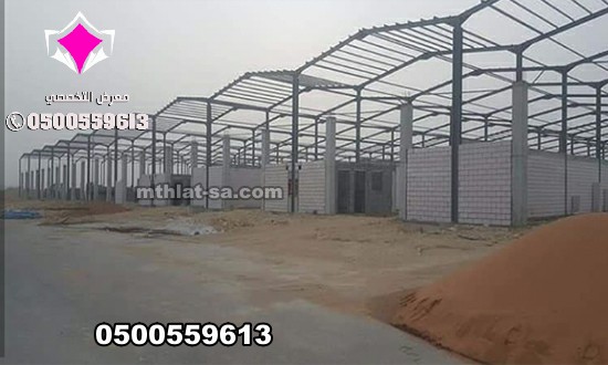 هناجر ومستودعات الرياض 0500559613 من افضل شركة هناجر تصميم وتركيب وبناء وانشاء في السعودية 2026،متخصصون في الهناجر والمستودعات الكبيرة والصغيرة