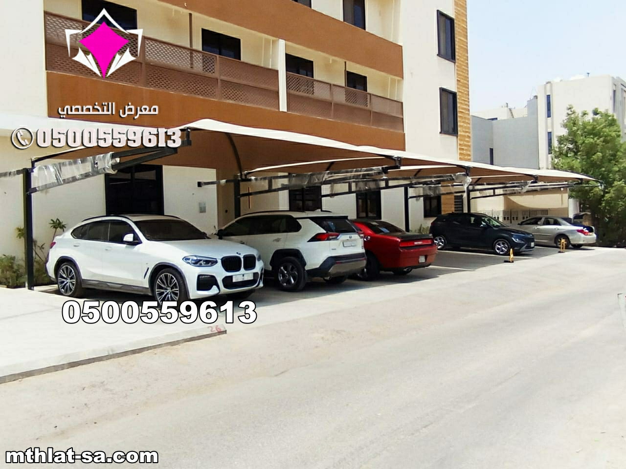 مظلات سيارات عالية الجودة في الرياض – مظلات وسواتر الإختيار الأول للمظلات نتشرف بخدمتكم بالتواصل معنا عبر الارقام التالية 0500559613 – 0535553929