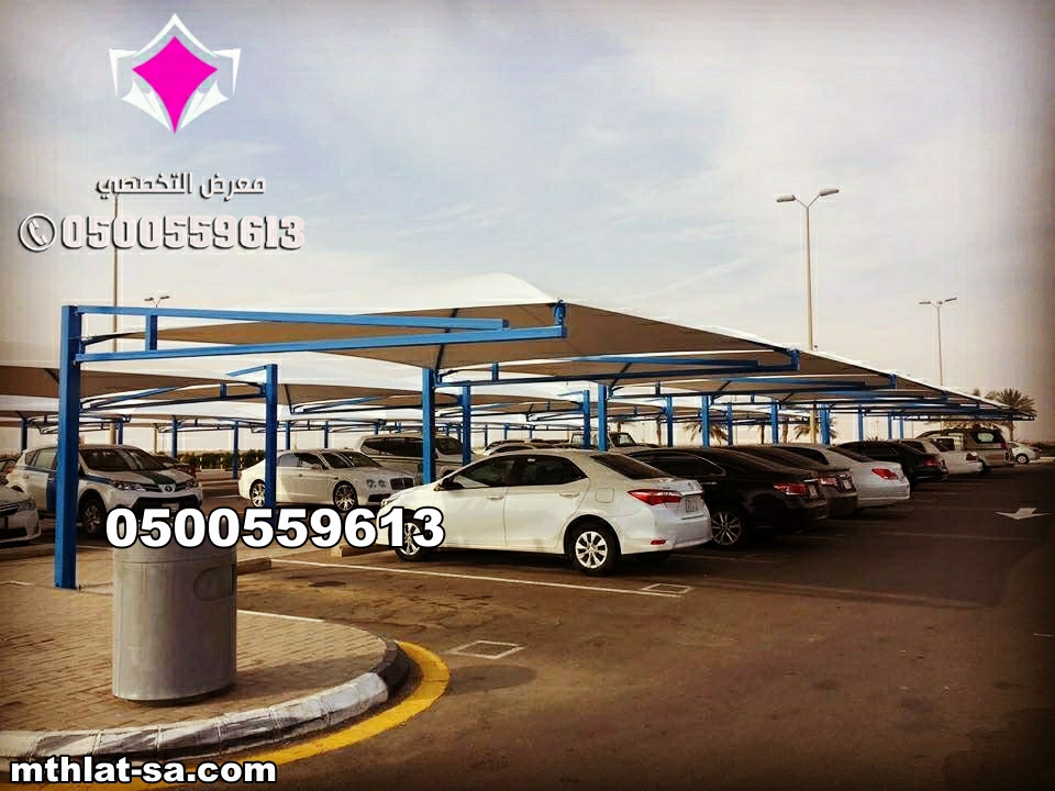 شركة متخصصة في تركيب مظلات سيارات بنوك 0500559613 تصنيع وتوريد وتركيب مظلات مواقف سيارات البنوك بالسعودية