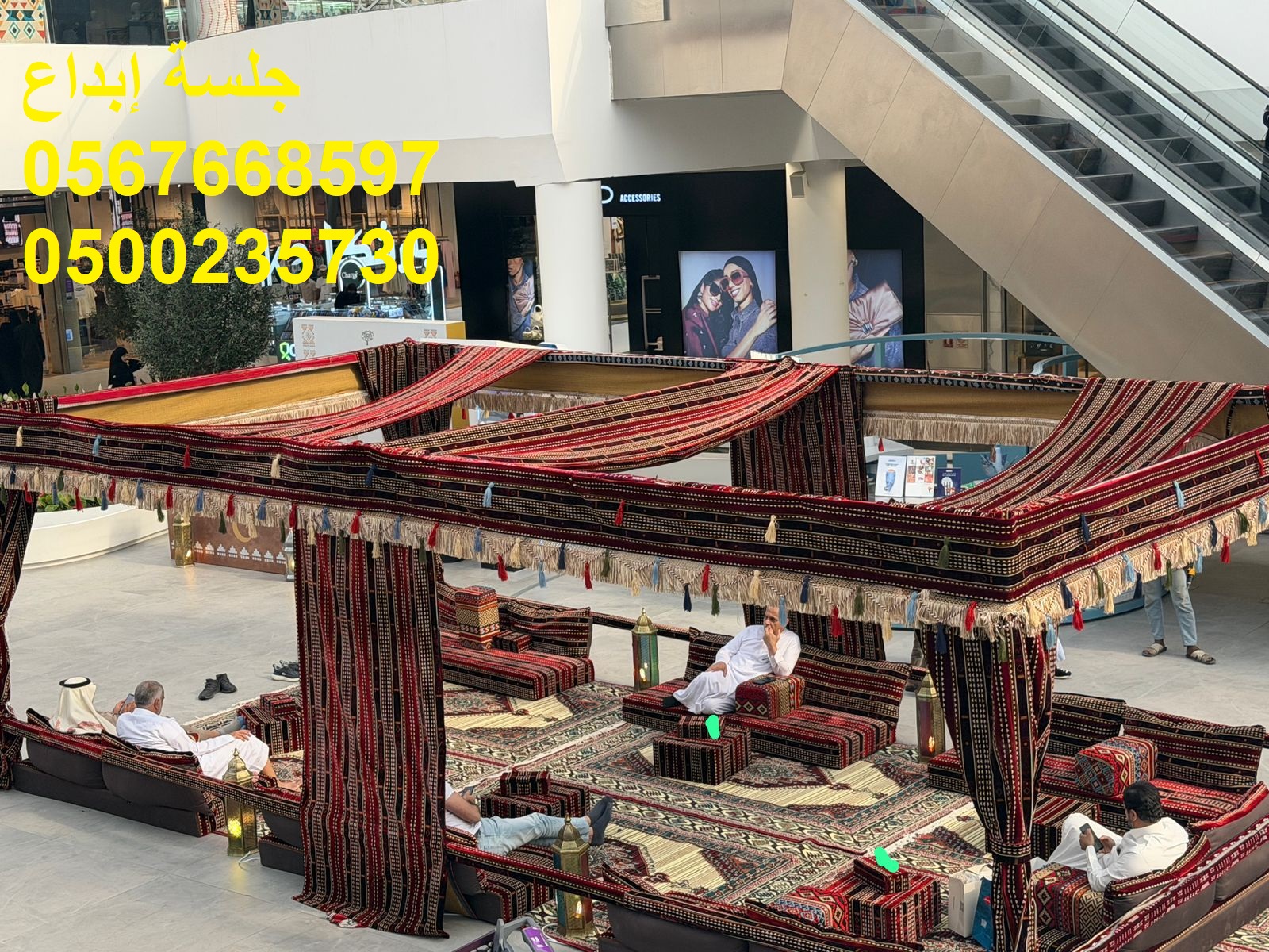 تأجير مستلزمات فعاليات كاملة من الألف للياء