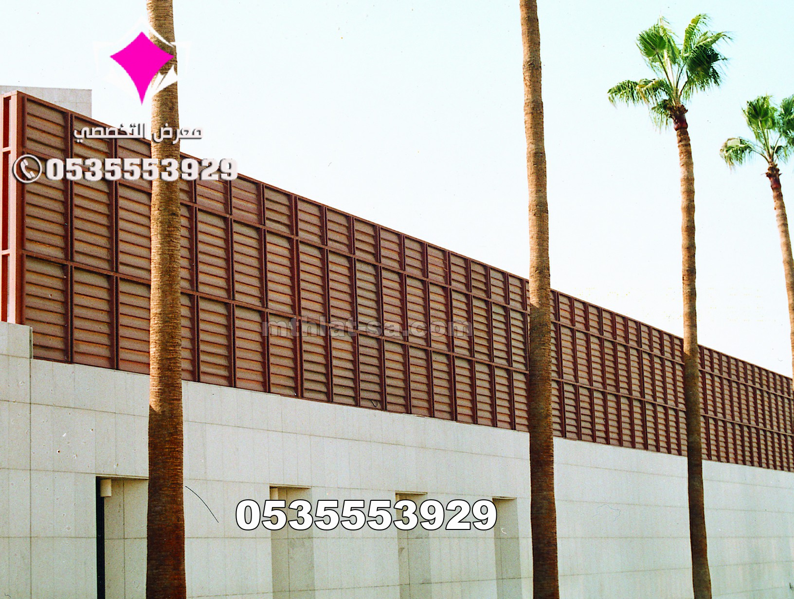 سواتر فلل وقصور 0500559613 أفضل سواتر للحوش في المنازل، والفلل، والقصور