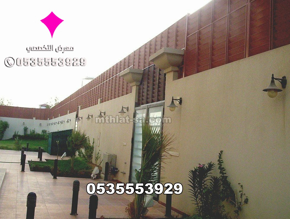 سواتر فلل وقصور 0500559613 أفضل سواتر للحوش في المنازل، والفلل، والقصور