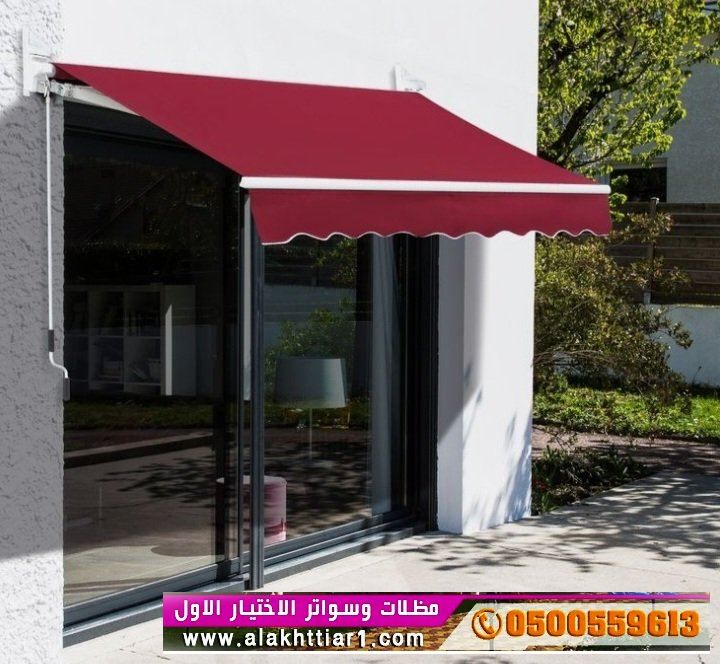 مظلاتي ابتكار جديد من مظلات وسواتر الاختيارالاول O5OO559613 مظلات بالريموت, ابتكارجميع انواع المظلات والسواتروالهناجرالتخصصي مظلات السيارات