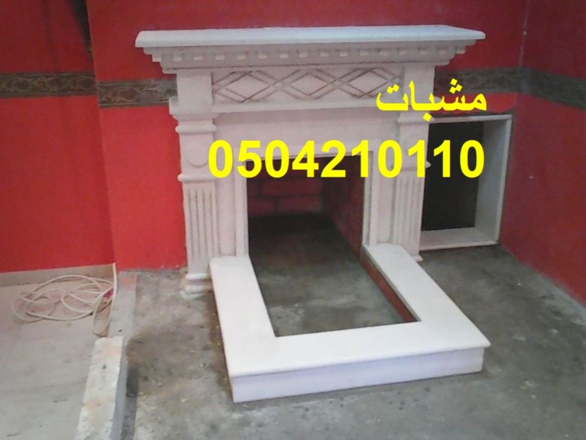 مشبات غربيه مشبات الخليج مشبات عربيه