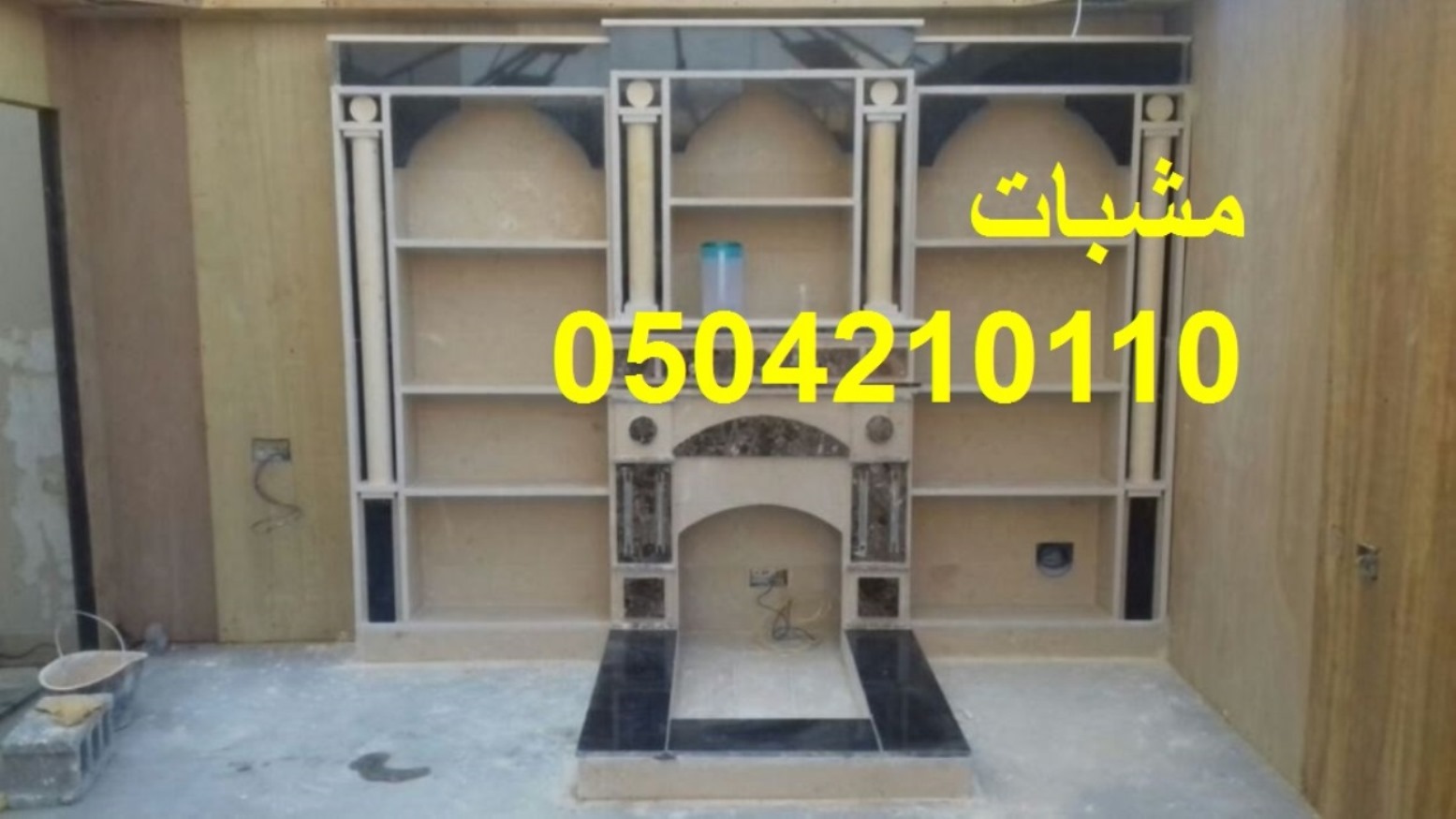 مشبات طوب مشبات بيوت مشبات كلاسيكيه مشبات رخال اعمال