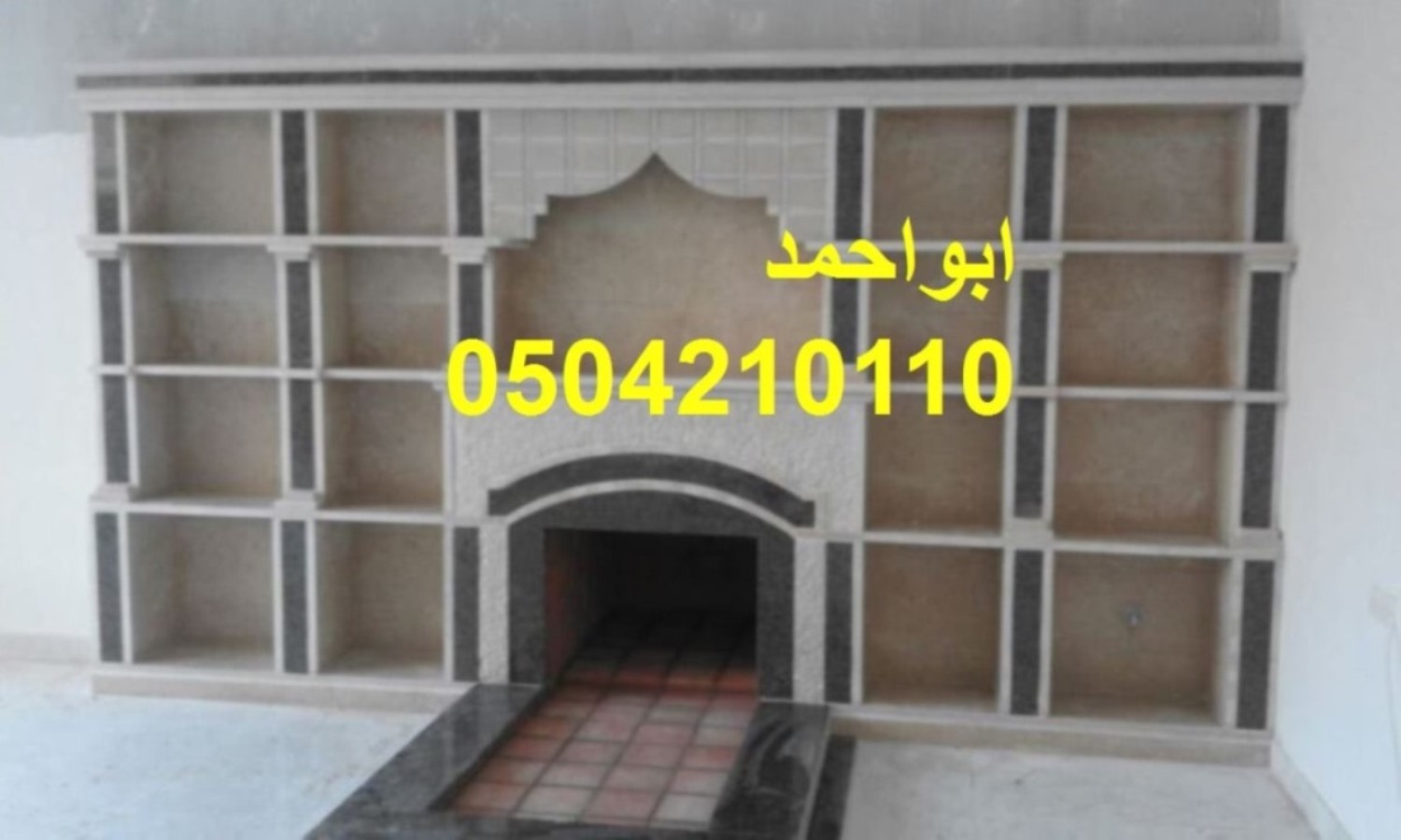 مشبات وهميه مشبات اناره ات بيوت