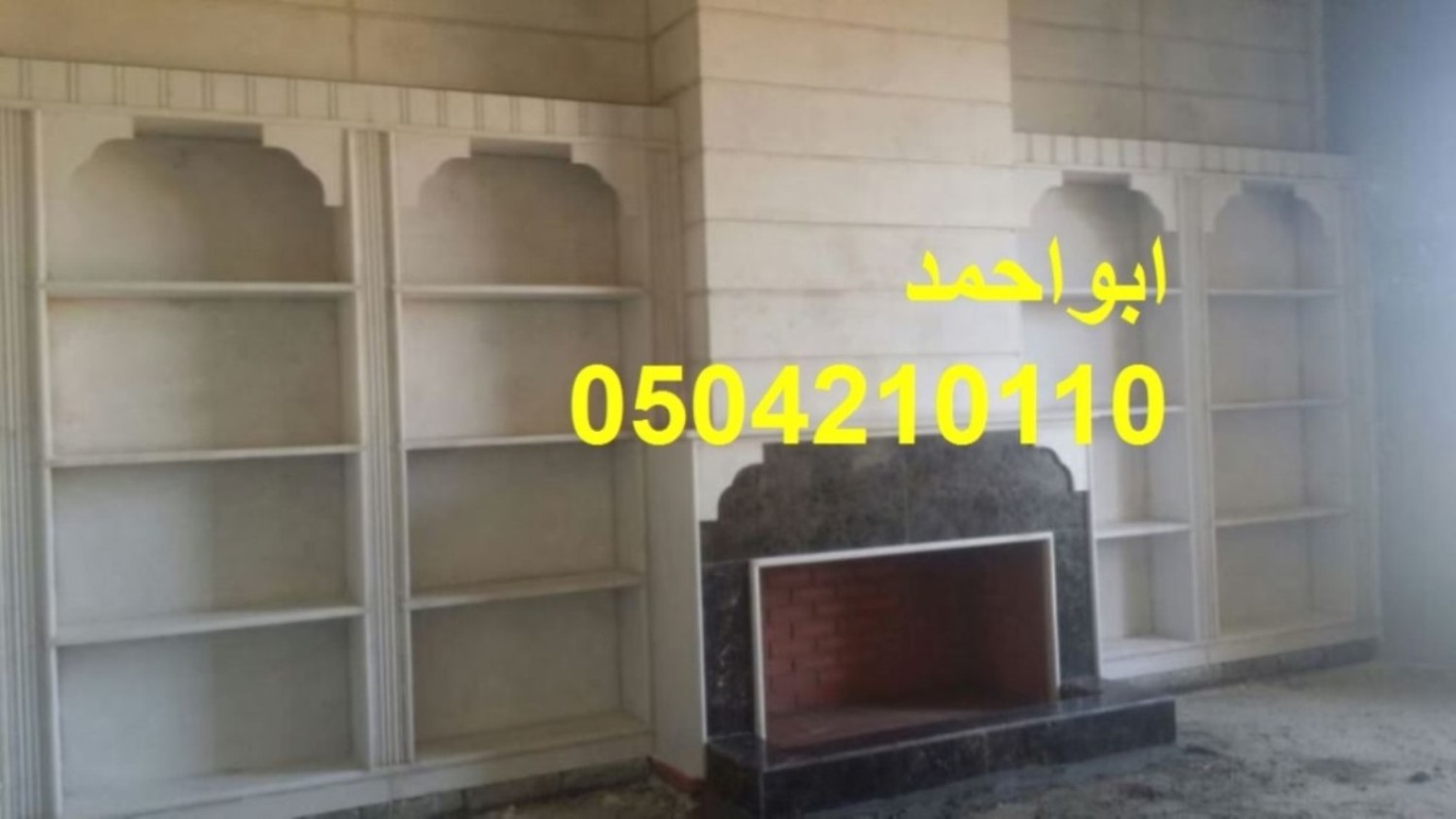 مشبات وهميه مشبات اناره ات بيوت