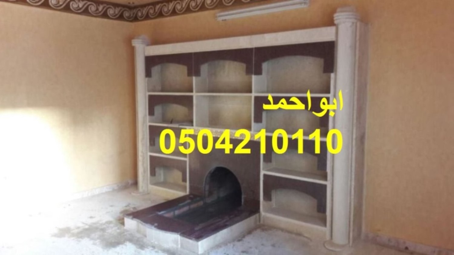 مشبات الخليج مشبات عربيه مشبات طوب مشبات بيوت