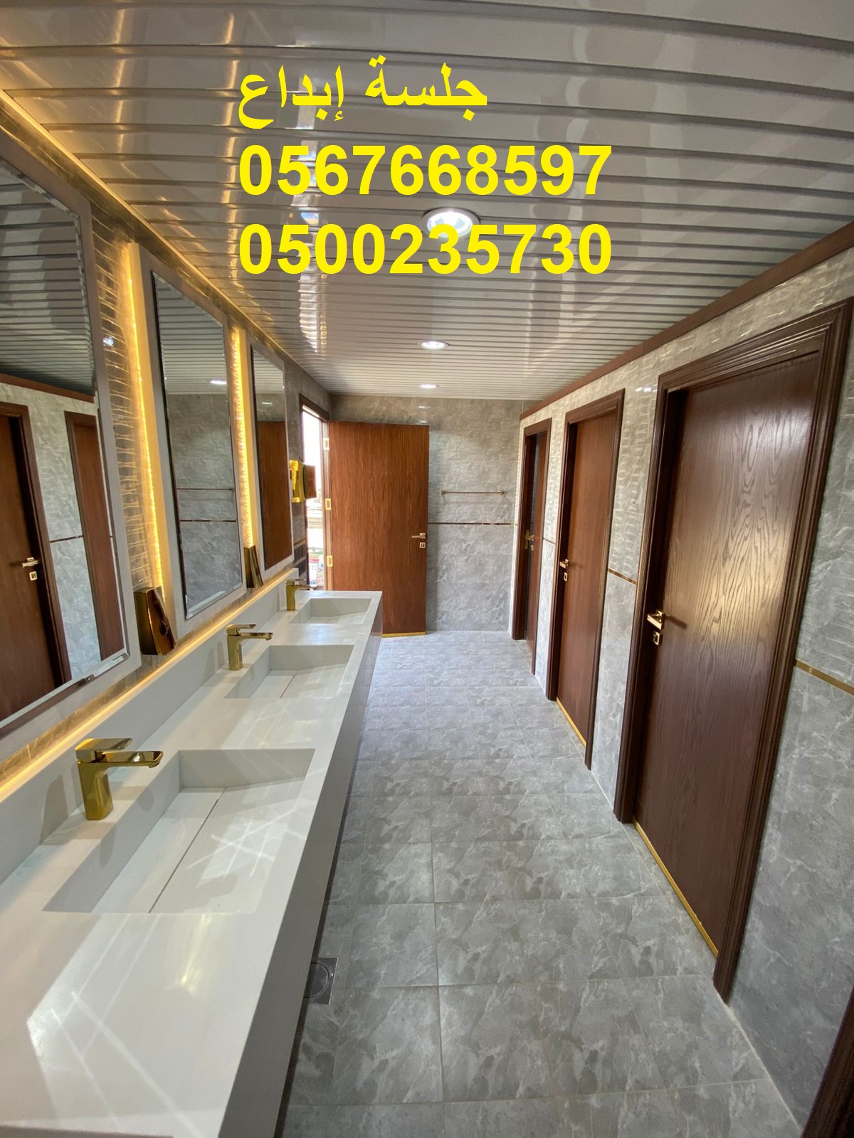 تجهيز معارض ومؤتمرات وحفلات خاصة وعامة