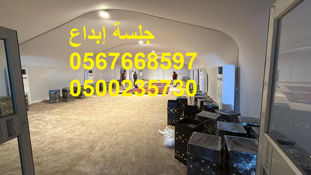 تجهيز معارض ومؤتمرات وحفلات خاصة وعامة