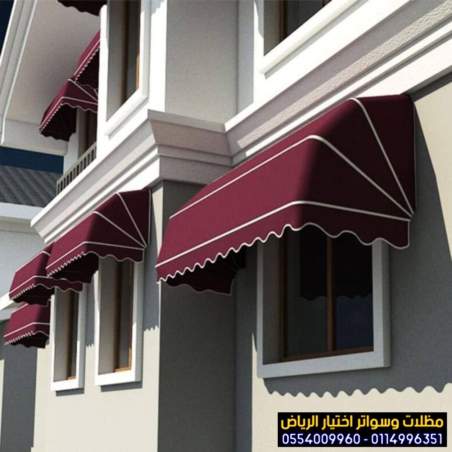 افضل محل تركيب مظلات محلات التجارية بالرياض 0554009960 تركيب مظلات مطاعم وكافيهات اشكال مظلات واجهات محلات والمطاعم ,مظلات اسواق تجارية