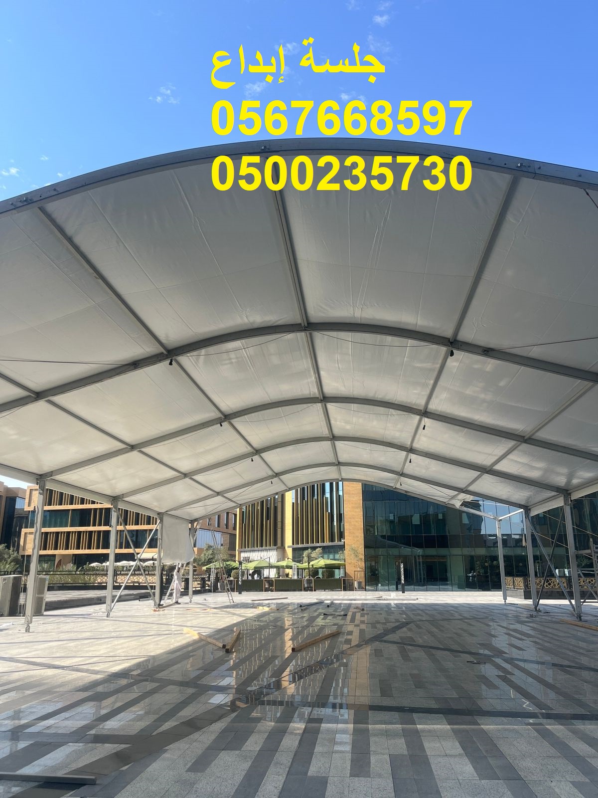 تجهيز فعاليات رسمية وخاصة باحترافية