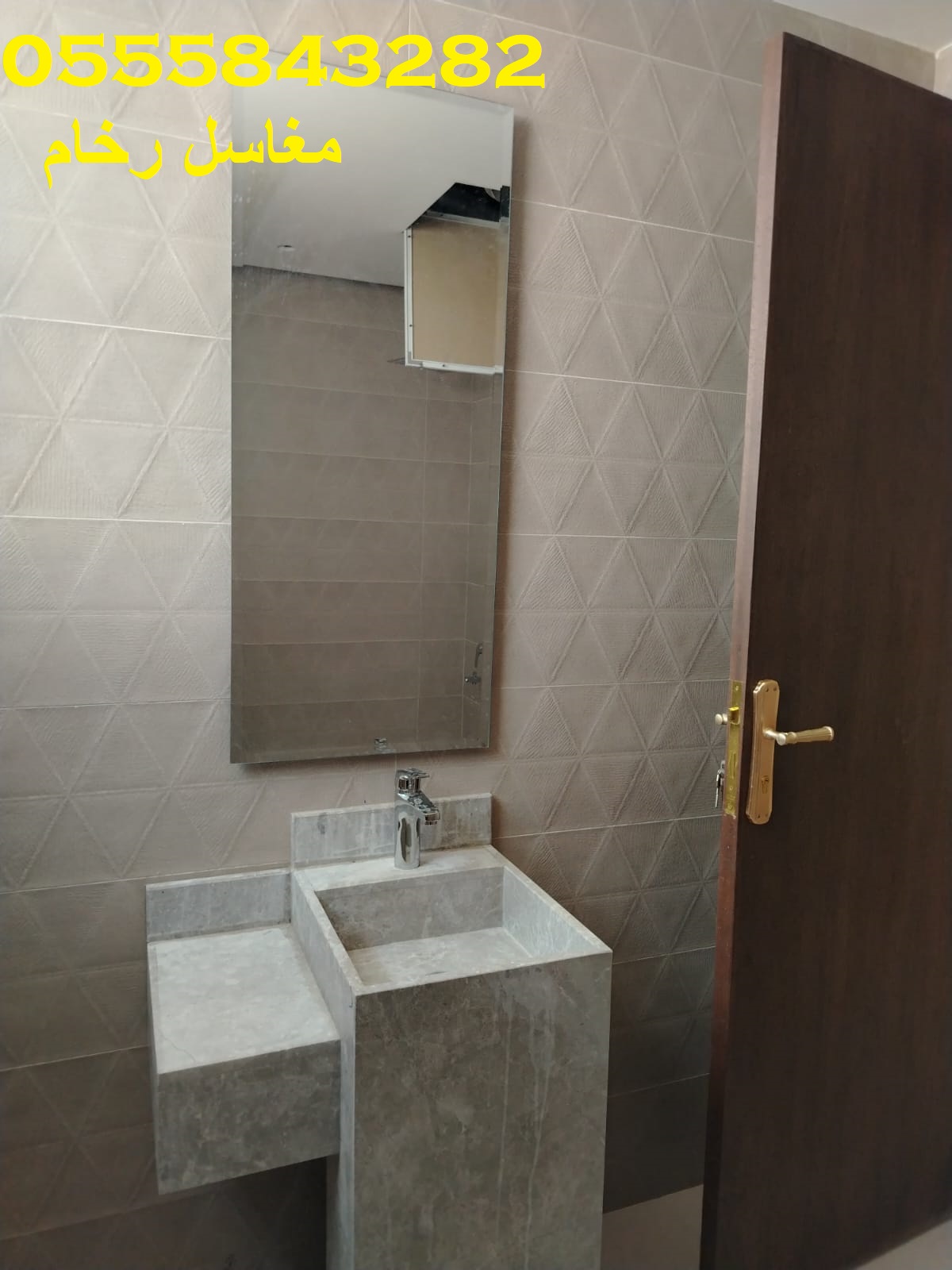 شغل مغاسل احترافي