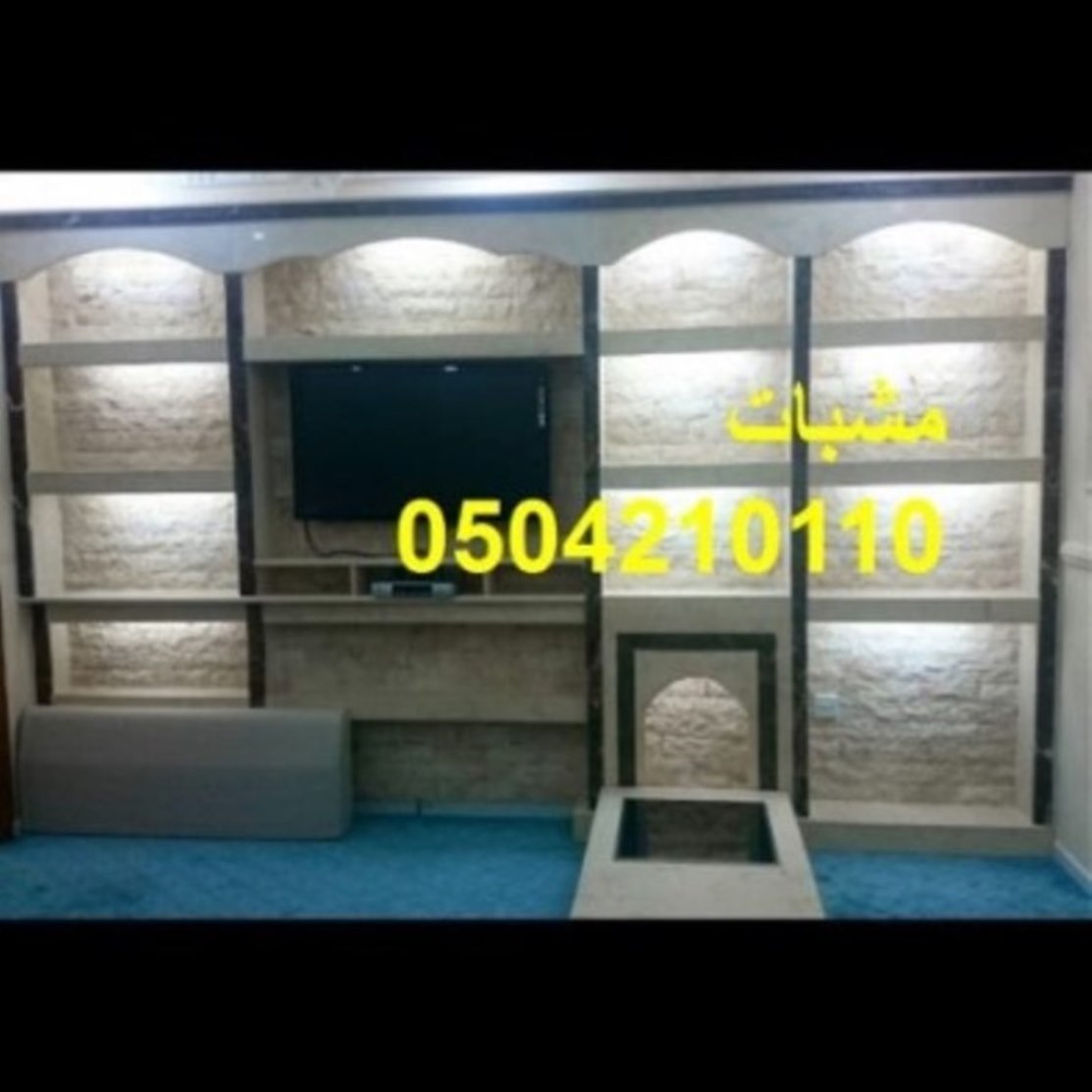 مشبات حجر مشبات حطب مشبات شعبية مشبات روعه