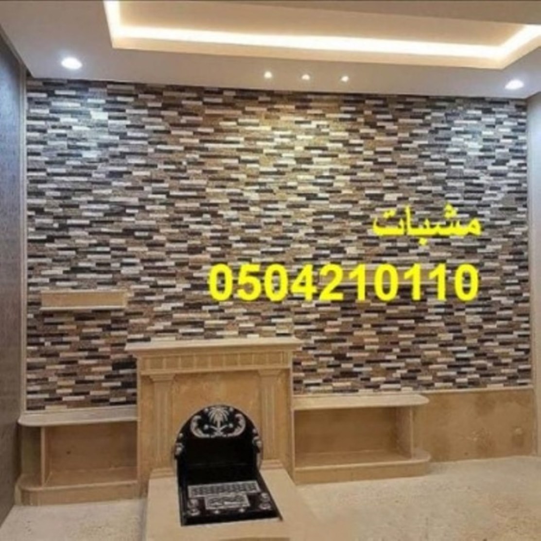 مشبات تركية مشبات خيام مشبات وهميه