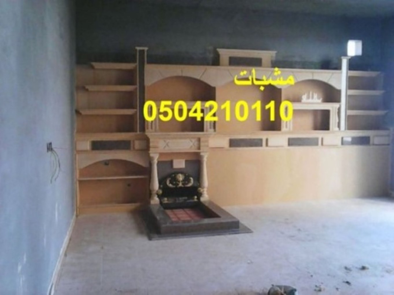 مشبات تركية مشبات خيام مشبات وهميه