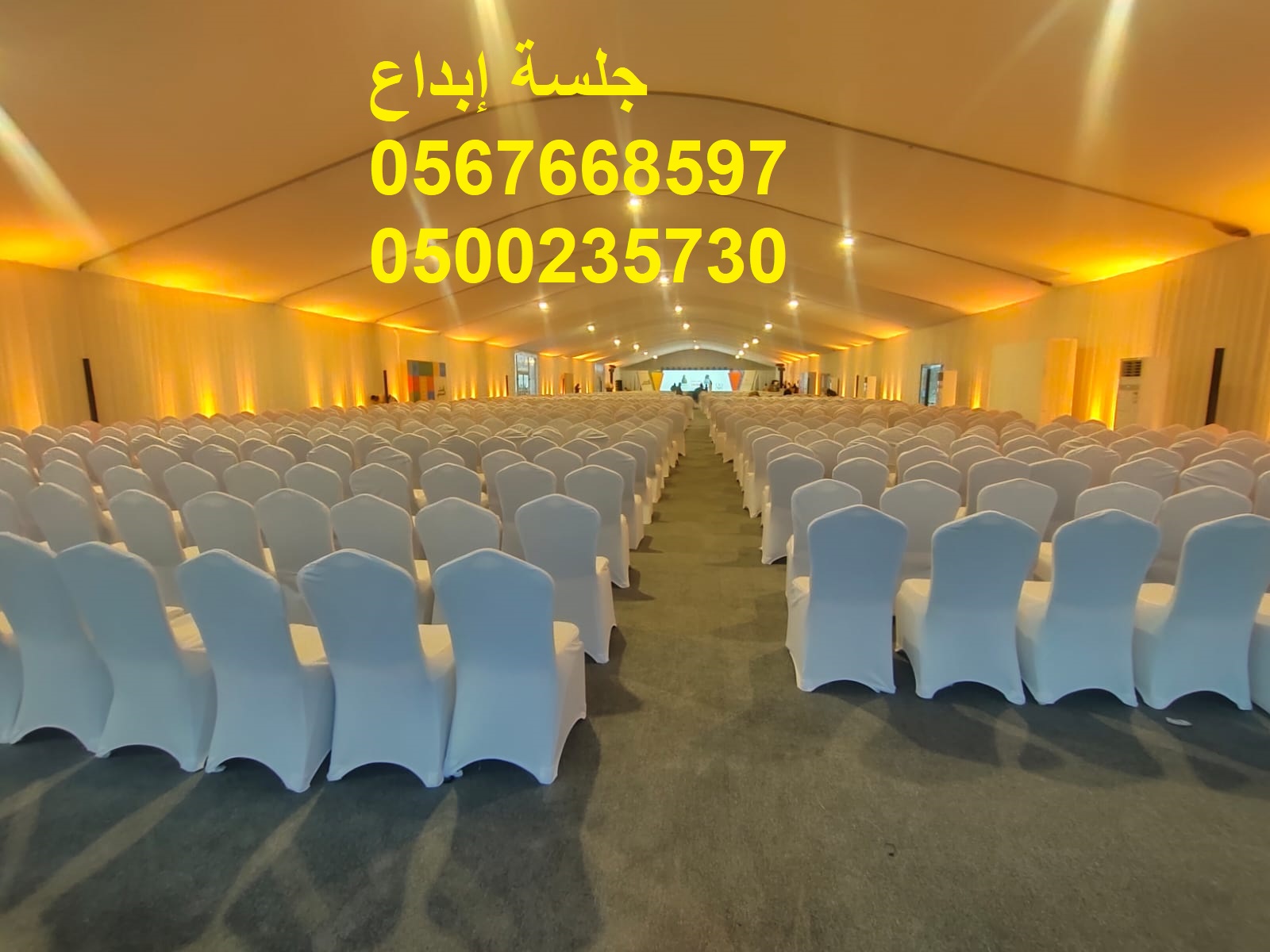 جلسات عصرية بتصاميم متنوعة