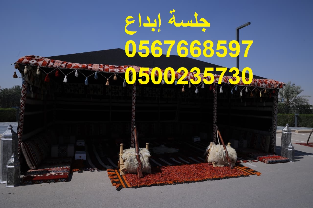 جلسات عصرية بتصاميم متنوعة