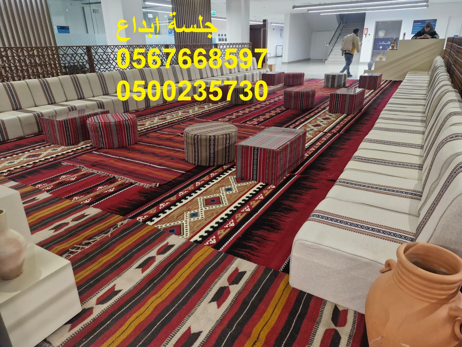 جلسات مودرن أنيقة للمناسبات