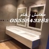 تصميم وتنفيذ مغاسل رخام للمنازل والمشاريع