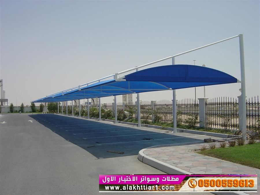 مظلاتي ابتكار جديد من مظلات وسواتر الاختيارالاول O5OO559613 مظلات بالريموت, ابتكارجميع انواع المظلات والسواتروالهناجرالتخصصي مظلات السيارات