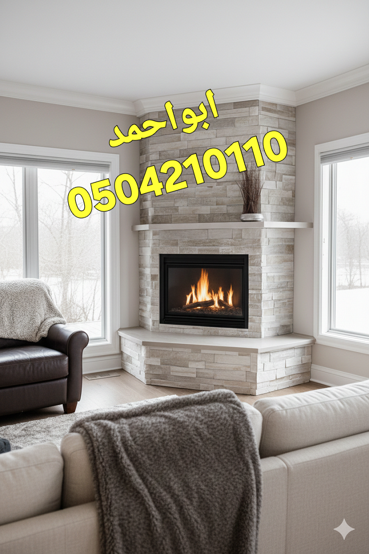 مشبات مودرن مشبات السعودية مشبات الرياض