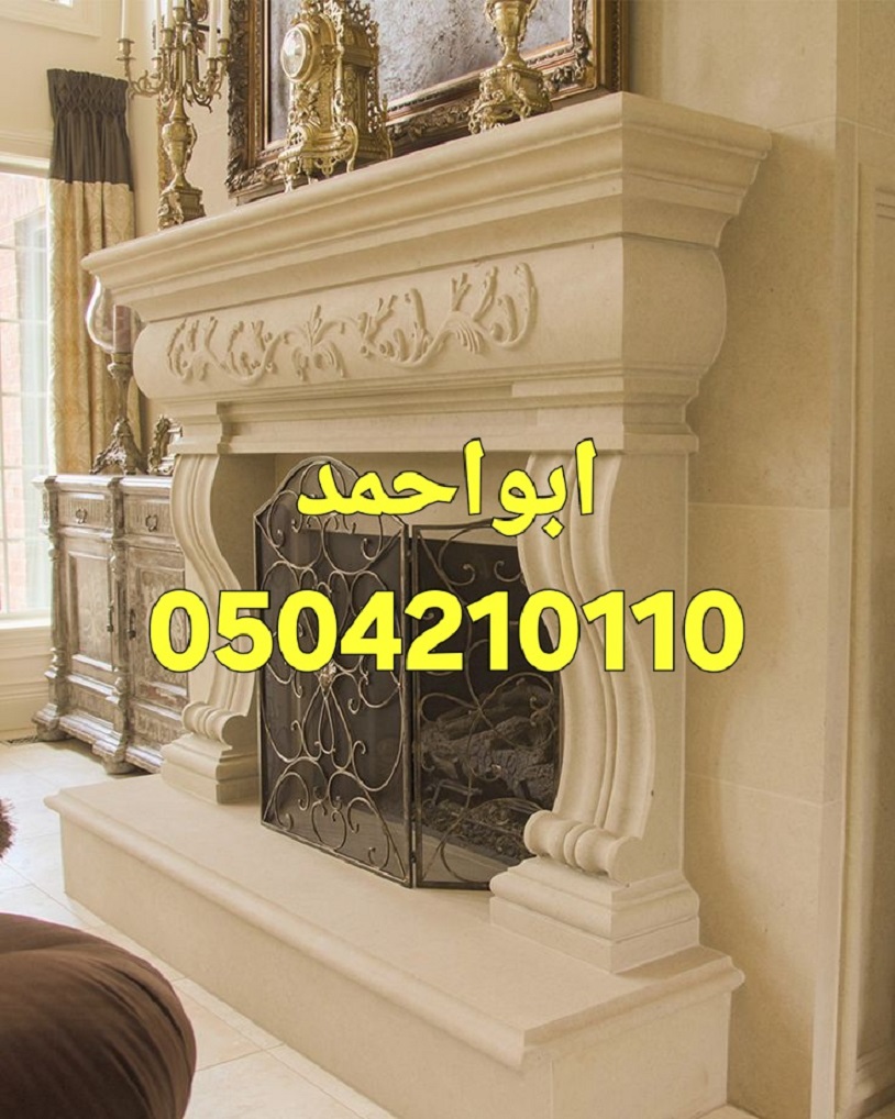 مشبات مودرن مشبات السعودية مشبات الرياض