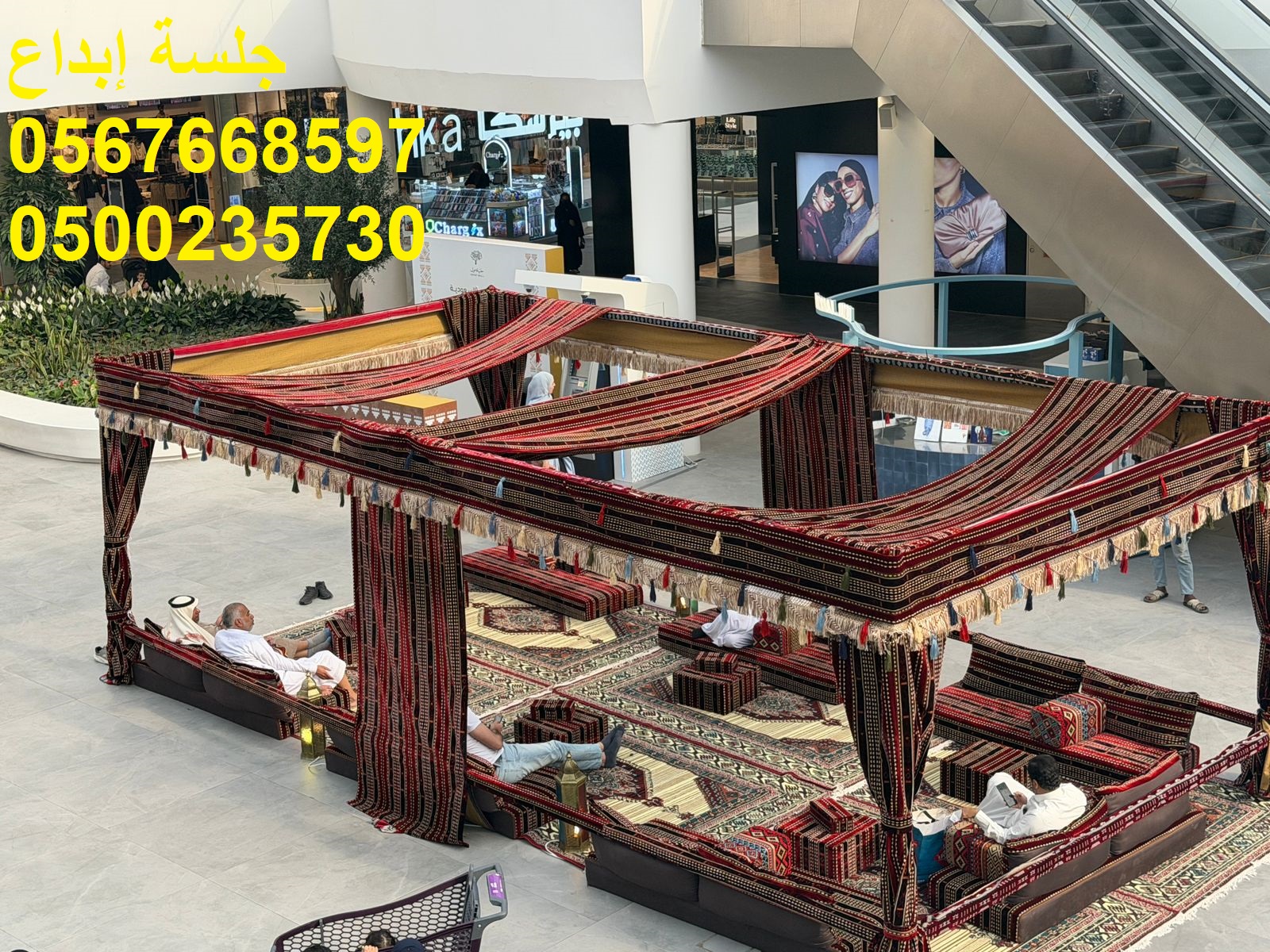 جلسات عصرية بتصاميم متنوعة