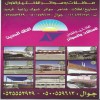 مظلات وسواتر الاختيار الاول تركيب مظلات للسيارات - شركة سواتر الرياض - انشاء مستودعات - تركيب ساندوتش بانل - مظلات حدائق برجولات خشبية التخصصي