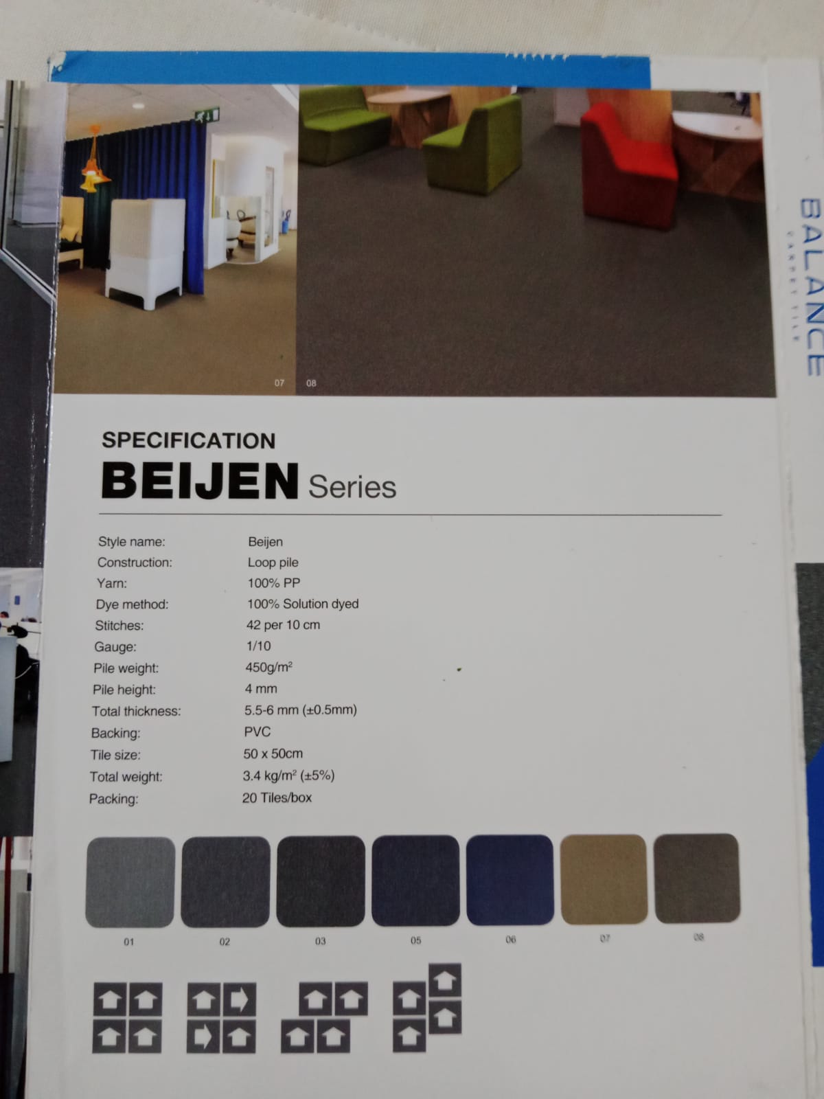 موكيت مكاتب