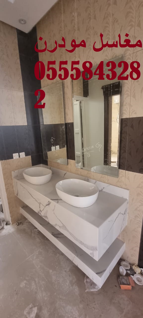 مغاسل رخام جاهزة وتفصيل – قياس دقيق وتركيب احترافي