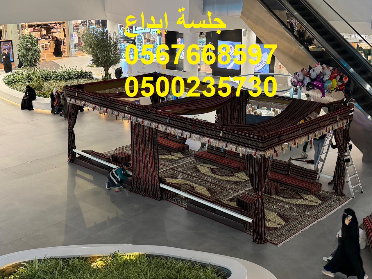 تأجير خيام ومظلات للمناسبات والحفلات