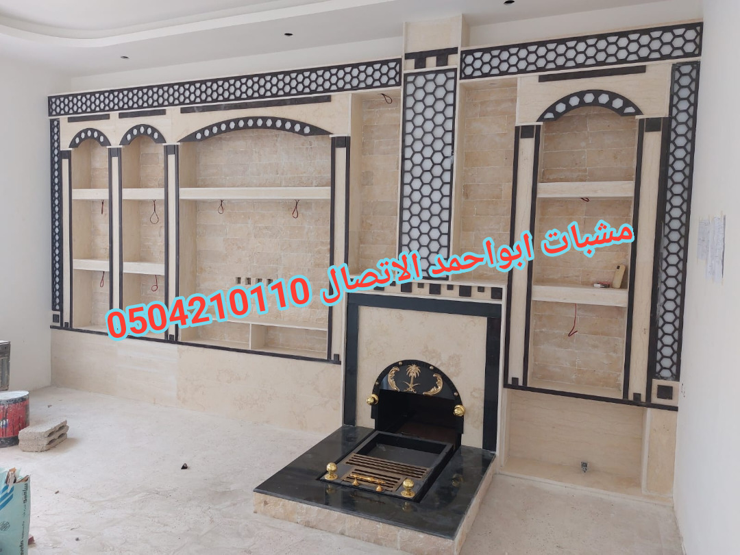 صور مشبات انيقه, صور مشبات اوربيه