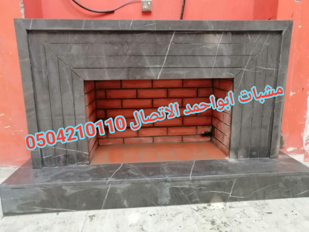 صور مشبات انيقه, صور مشبات اوربيه