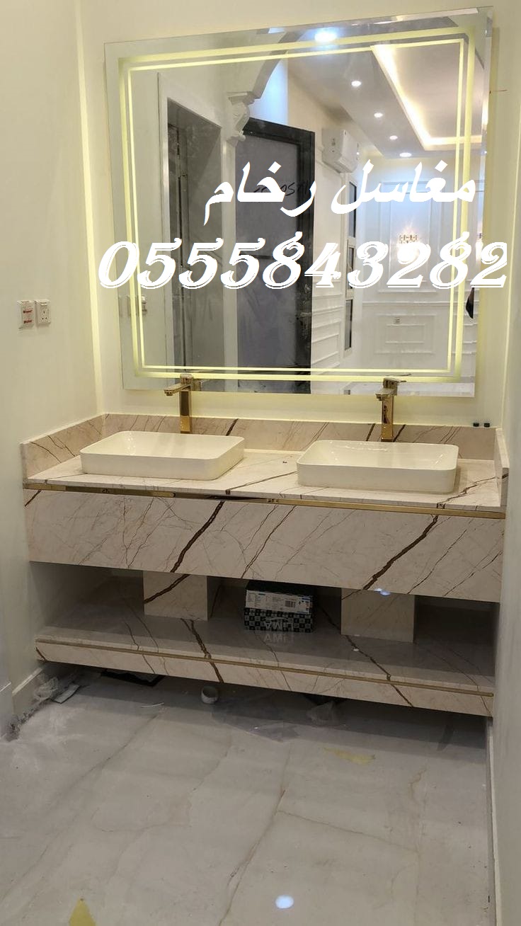 شغل مغاسل احترافي