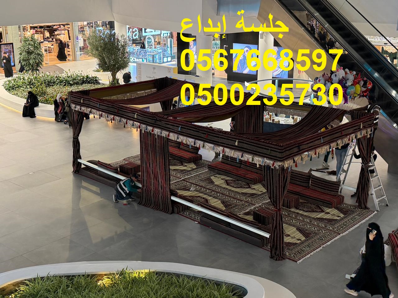 تأجير خيام ومظلات للمناسبات والحفلات