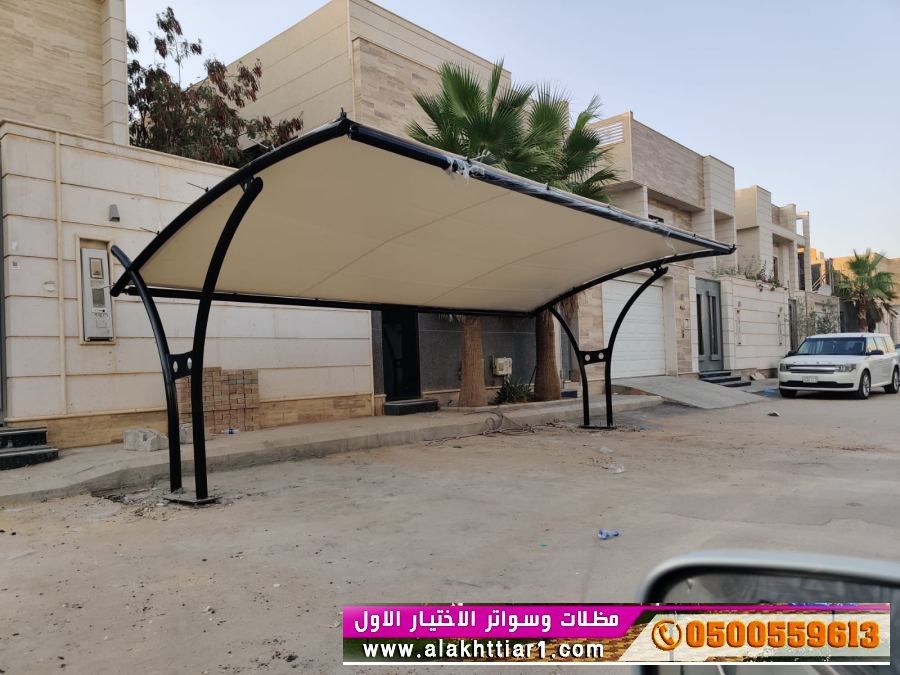 مظلاتي ابتكار جديد من مظلات وسواتر الاختيارالاول O5OO559613 مظلات بالريموت, ابتكارجميع انواع المظلات والسواتروالهناجرالتخصصي مظلات السيارات
