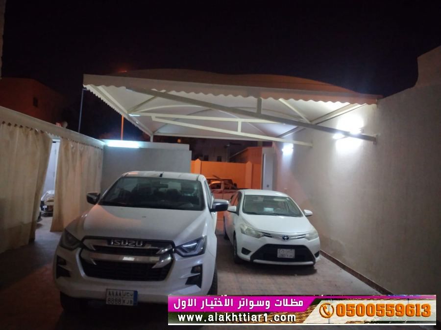 تركيب ظل ابتكار,مظلاتي,ابتكارالتخصصي,مظلات سيارات بالريموت, هناجروسواتر التخصصي: 0500559613l مظلات