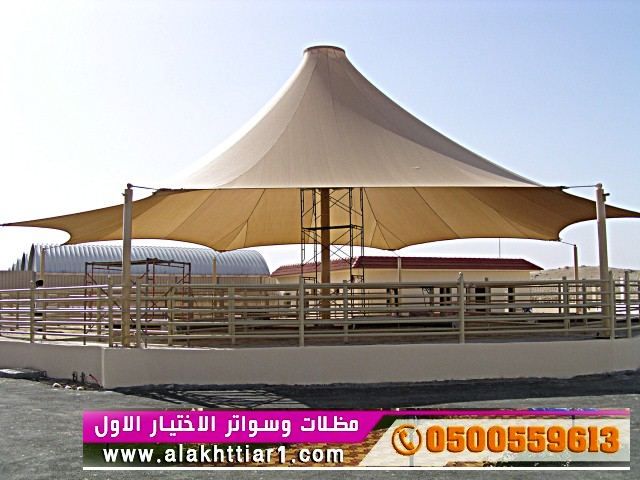 مظلاتي ابتكار جديد من مظلات وسواتر الاختيارالاول O5OO559613 مظلات بالريموت, ابتكارجميع انواع المظلات والسواتروالهناجرالتخصصي مظلات السيارات