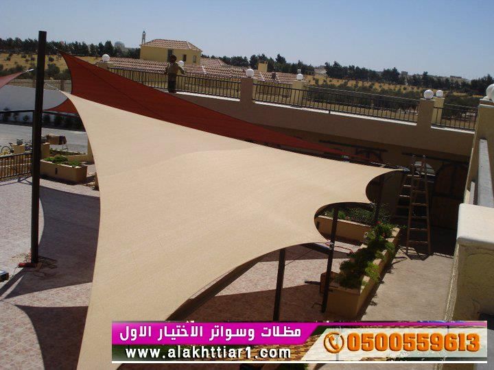 مظلاتي ابتكار جديد من مظلات وسواتر الاختيارالاول O5OO559613 مظلات بالريموت, ابتكارجميع انواع المظلات والسواتروالهناجرالتخصصي مظلات السيارات