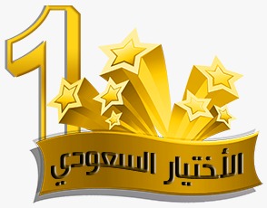 معرض مظلات وسواتر الاختيار الاول تركيب مظلات مواقف سيارات بالرياض - 0500559613 - اعمال المستودعات - شركة سواتر الرياض - برجولات الحدائق