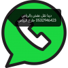رقم دينا نقل عفش حي النرجس 0532946423 نقل اثاث حي النرجس شمال الرياض