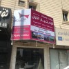 تركيب مظلات مودرن من مؤسسة الاختيار الاول مظلات سيارات متحركة كهربائية بالريموت كنترول الذكية افضل مؤسسة بتركيب مظلات الكهربائية بالرياض