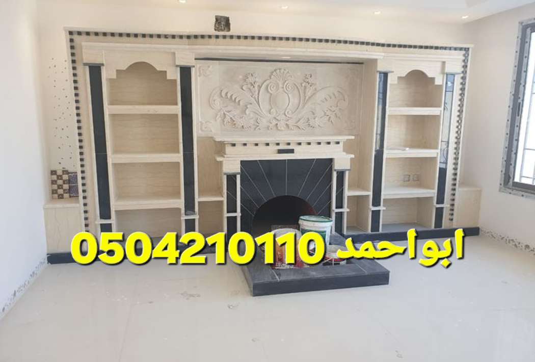 مشبات رخام مشبات جديدة مشبات امريكية