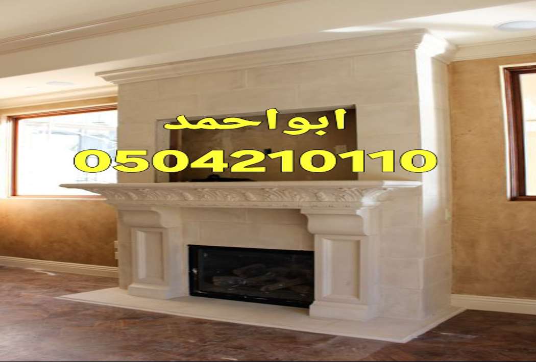 مشبات اوربية مشبات فخمه مشبات تراثية مشبات